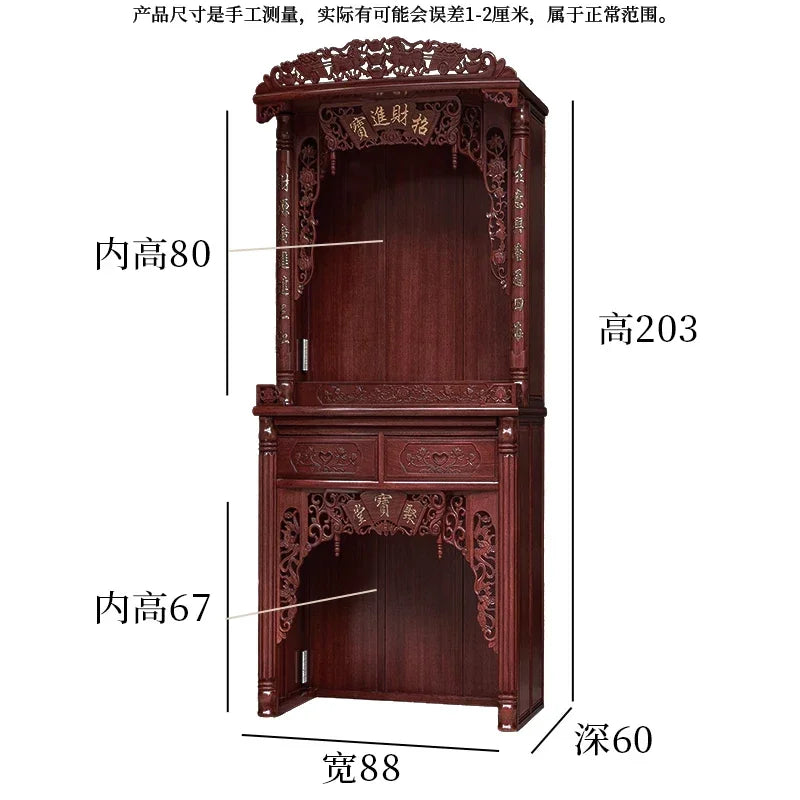 D178  Household Buddhist shrine cabinet solid wood, Guan Gong shrine cabinet God of Wealth offering cabinet