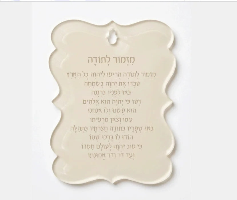Hot Cut Hamsa Cream Custom Wedding Invitation Card,Acrylic Hebrew,Prayer Blessings,Candle Design Bar Mitzvah,Souvenir,Tied Bow