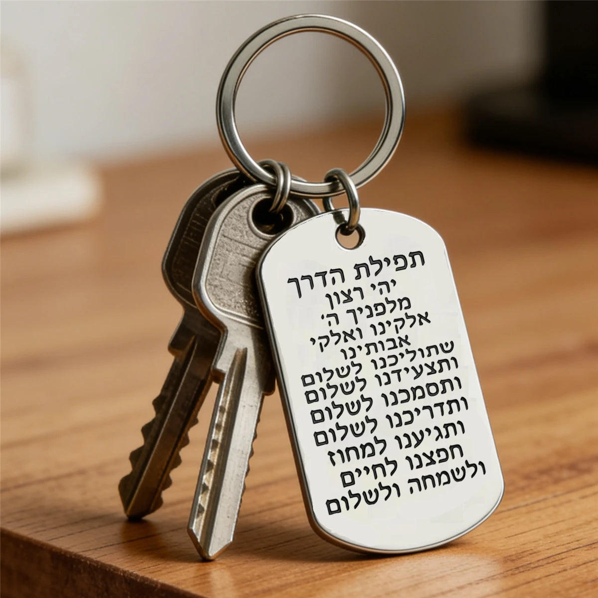 1PC Hebrew Scripture Mezuzah Pendant Keychain for Women/Men Stainless Steel Silver Color Jewish Keyring Jewelry Tefilat HaDerech
