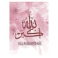 Beige Flower Allah Islamic Wall Art Print Quotes Painting Arabic Calligraphy Canvas Poster Muslim Wall Pictures Bedroom Decor