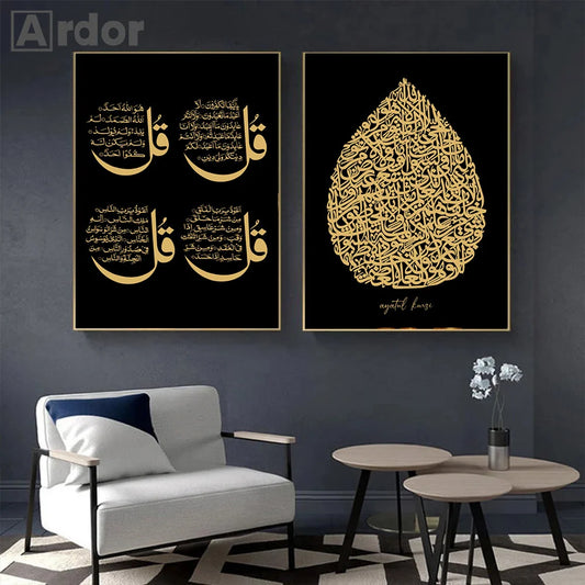 Modern Islamic Quran Black Gold Posters Muhammad Canvas Painting Wall Art Print Pictures Living Room Interior Home Decoration