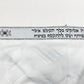 NEW Talit Prayer Shawl – 180 x 130 cm (70 x 51 Inches) Jewish Israel Tallit for Christian Jewish Prayer