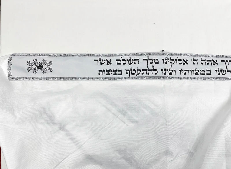 NEW Talit Prayer Shawl – 180 x 130 cm (70 x 51 Inches) Jewish Israel Tallit for Christian Jewish Prayer