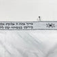 NEW Talit Prayer Shawl – 180 x 130 cm (70 x 51 Inches) Jewish Israel Tallit for Christian Jewish Prayer