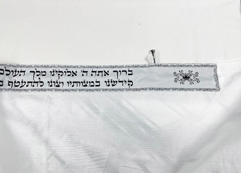 NEW Talit Prayer Shawl – 180 x 130 cm (70 x 51 Inches) Jewish Israel Tallit for Christian Jewish Prayer